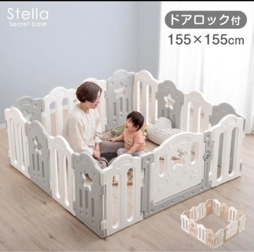 ベビーサークル