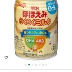 子供用品 ベビー用品 おむつ、トイレ用品