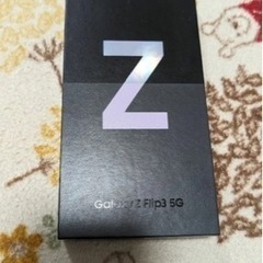 Galaxy Z Flip3 5G 韓国版 パープル