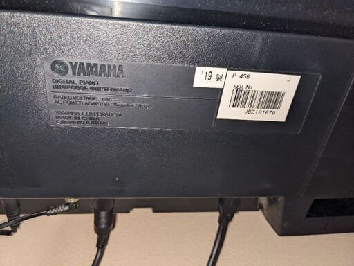 鍵盤楽器、ピアノ Yamaha P45-B