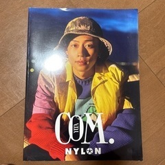 NYLON