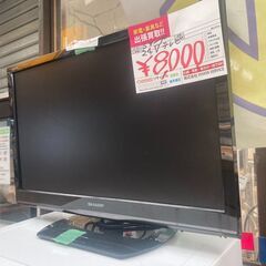 ☆中古￥8,000！SHARP　22インチ液晶テレビ　家電　LC...