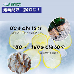 26Lポータブル冷蔵庫 MW-2WR26