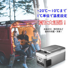 26Lポータブル冷蔵庫 MW-2WR26