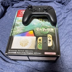 ほぼ新品　任天堂Switch有機ELモデル