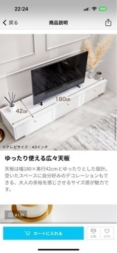 テレビ台 240 LOWYA LOWYA ラタン調 テレビボード 幅140 ラタン調