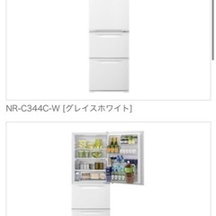 【搬出できる方のみ募集】パナソニック 大型冷蔵庫 