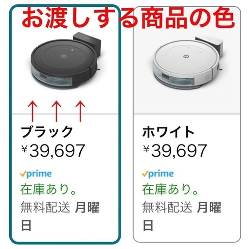 本日2日限定39697円→25000円 4月新製品 配送可 新品未開封 iRobot ルンバコンボ 掃除機掛けと水拭きを1度で完了 マッピング 薄型\u0026静音設計 強力吸引 自動充電 Wi-Fi接続 Alexa対応 カーペット 畳 充電が全自動 アイロボット ロボット掃除機 Roomba Essential robot