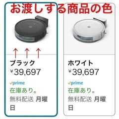 39697円→35000円 4月新製品 配送可 新品未開封 iR...