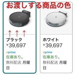 39697円→30000円 4月新製品 配送可 新品未開封 iRobot ルンバコンボ 掃除機掛けと水拭きを1度で完了 マッピング 薄型&静音設計 強力吸引 自動充電 Wi-Fi接続 Alexa対応 カーペット 畳 充電が全自動 アイロボット Roomba Essential robot