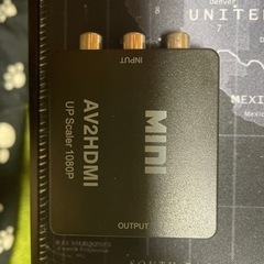 3端子からHDMIに接続パーツ