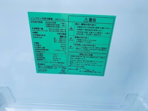 超高年式✨送料設置無料❗️家電2点セット 洗濯機・冷蔵庫