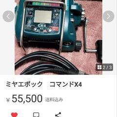 ミヤエポック コマンドX4