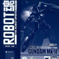 ROBOT魂 SIDE MS ガンダムMk-II（ティターンズ仕様）