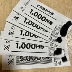 ゆめタウン　商品券（9000円分）