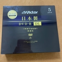 Victor DVD-R 　DL