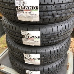 155/65Ｒ13新品夏タイヤ