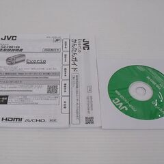 JVC ハイビジョンメモリームービー Everio GZ-HM199-S