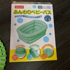 子供用品 ベビー用品 お風呂用品