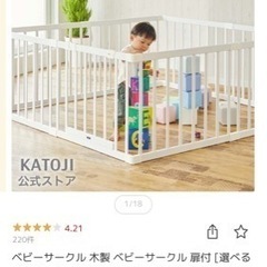 子供用品 ベビー用品 安全、保護グッズ