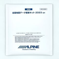 【未開封】 ALPINE 無償版 全国地図データ更新キット 20...