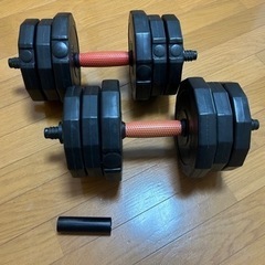 ダンベル10kg×2 ジョイント可能