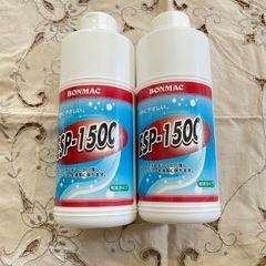 【2本セット】BONMAC ESP-1500 エスプレッソマシン洗浄剤