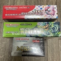 ポケモンカードBOX シュリンク付き
