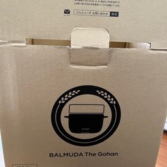 BALMUDA バルミューダ　炊飯器　白色