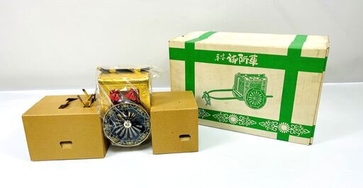 【超稀少/未組み立品】 平安 御所車 藤野由松斉作 昭和皇室満五十周年記念 工芸美術品 箱サイズ横幅42.5cm×奥行き21.5cm×高さ26cm