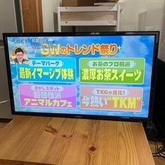 🉐デジタルフルハイビジョン液晶テレビ(使いやすい24型)