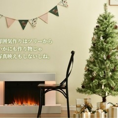 新品150cmクリスマスツリー