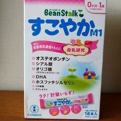 Beanstalk　ビーンスターク　すこやかM1　スティック18...