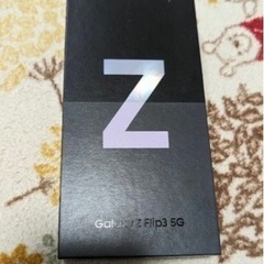 Galaxy Z Flip3 5G 韓国版 パープル