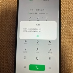 お値下げ美品 OPPO A5 2020 楽天版simﾌﾘｰ 4G...