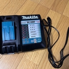 マキタ急速充電器