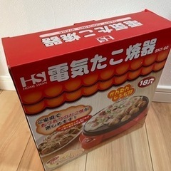 たこ焼き機