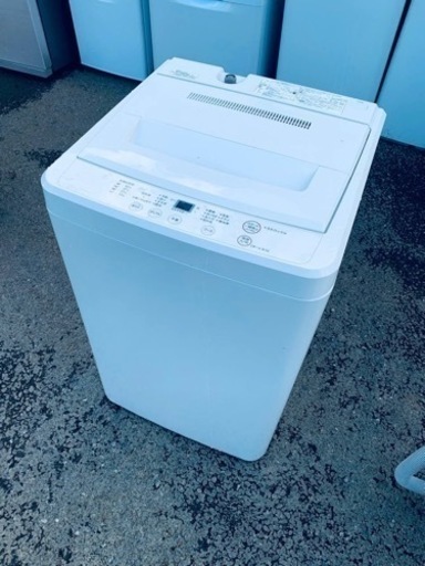 ⭐️無印良品 電気洗濯機⭐️ ⭐️AQW-MJ45⭐️