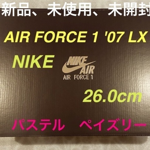 NIKE  AIR FORCE 1  新品、未使用、未開封パステルペイズリー26cm