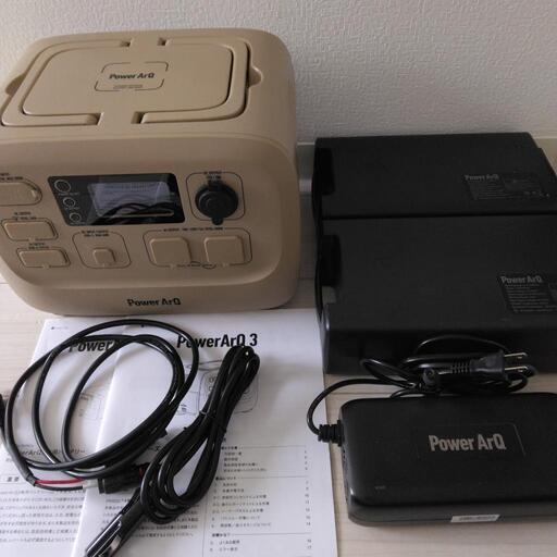 パワーアーク　ポータブル電源