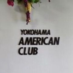 社会人、大人専門　浜松で34年　YAC横浜アメリカンクラブ浜松校