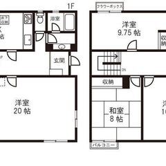 🏢安心の叶えRoom✨『4DK』柏市大井✨敷金礼金無料💰✨人気の...