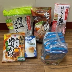 生活雑貨 家庭用品 キッチン雑貨