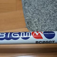 【取引中】エンジン式草刈り機　替刃付