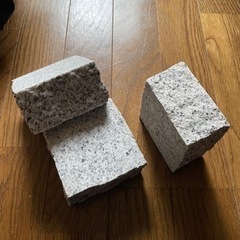 【ネット決済】ブロック石
