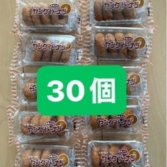 【1650円相当‼️】ヤングドーナツ30個セット