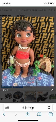 ディズニー　モアナドール　暫く品切れ状態だった人気のあるタイプです。