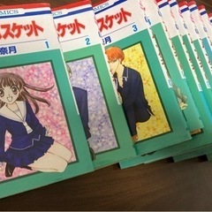 フルーツバスケット　全巻　完結　漫画　少女漫画