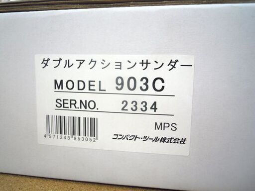 コンパクトツール 903C ダブルアクションサンダー 非吸塵式 未使用 エアーツール 札幌市北区屯田