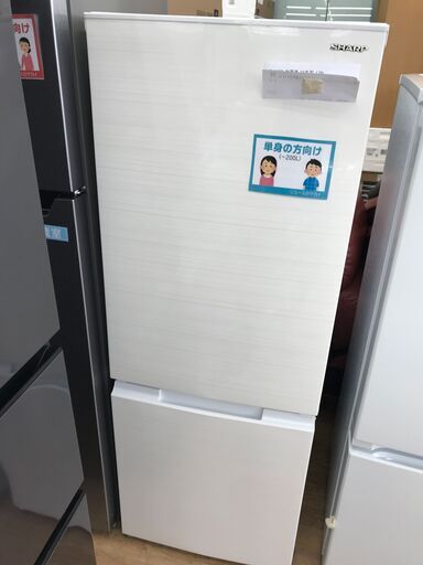 ★ジモティ割あり★ SHARP 冷蔵庫 179L 年式22 動作確認／クリーニング済み KJ4995